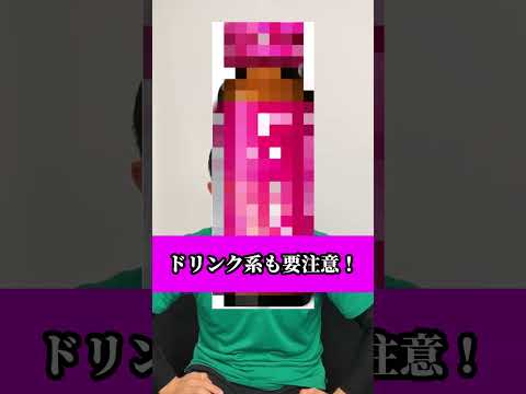本物のサプリを見極めるポイント！ #健康#美容#サプリメント