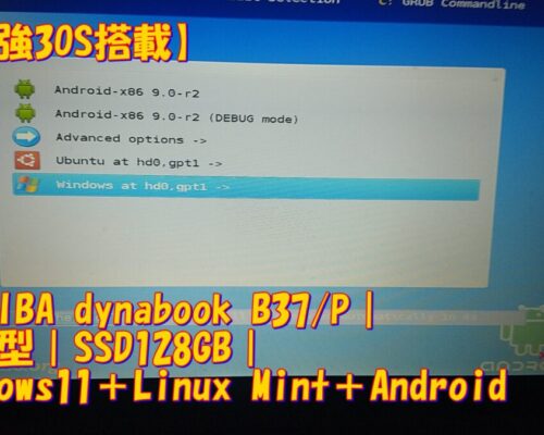 「最強の Linux」は“用途によって変わる”が、 安定性・性能・汎用性・将来性・日本人ユーザー適性まで含めた“総合最強クラス”は次の3つ!?