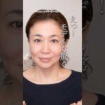 【18年愛用】モデルが「えっ？」と驚くプロの定番！