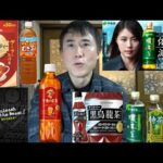 【緑茶、コーヒー】一番健康にいい飲み物は何か？【美容、ダイエット】