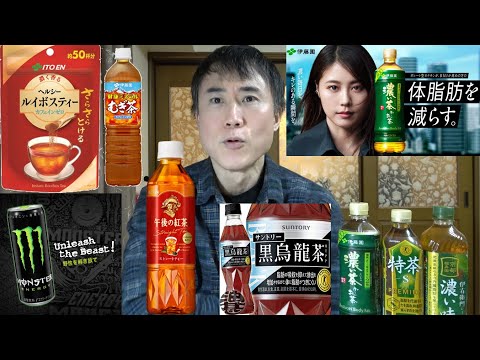 【緑茶、コーヒー】一番健康にいい飲み物は何か？【美容、ダイエット】