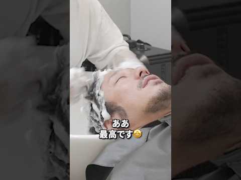 【これで潤いのある健康な髪へ！】#美容師 #美容室 #marbb #not #長門政和 #お家ケア #習慣 #美髪 #ホームケア #shorts