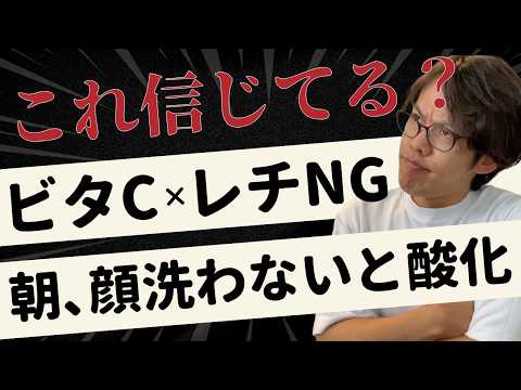 【質問回答】意外と誤解されているスキンケアの質問に答えてみた