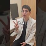 16 実は50代で圧倒的な差になる美容習慣3選　＃美容＃美肌＃習慣＃アンチエイジング