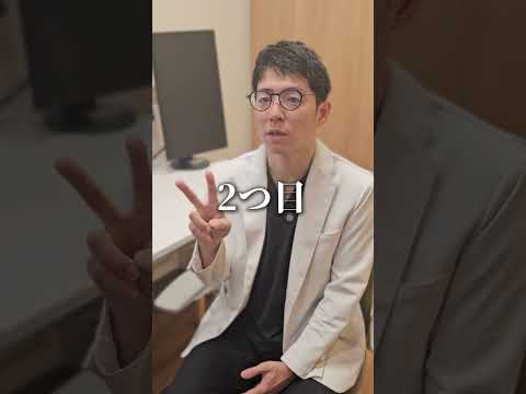 16 実は50代で圧倒的な差になる美容習慣3選　＃美容＃美肌＃習慣＃アンチエイジング