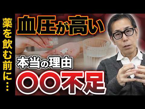 【40代女性に警告】将来「薬漬け」にならないために今すぐ始めるべき血圧リンパケアとは（動脈硬化、血糖値、高血圧）