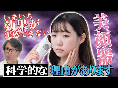 【検証】SNSで話題の美容・健康法を科学で検証！誰がやっても再現可能なものは？