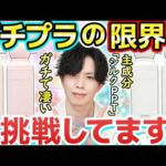 【ついに出たシルクPPT系シャンプー】次に来るのはこれ！可愛いだけじゃない新時代ヘアケア『シル クオーラ』がプチプラの限界に挑戦しています…！！