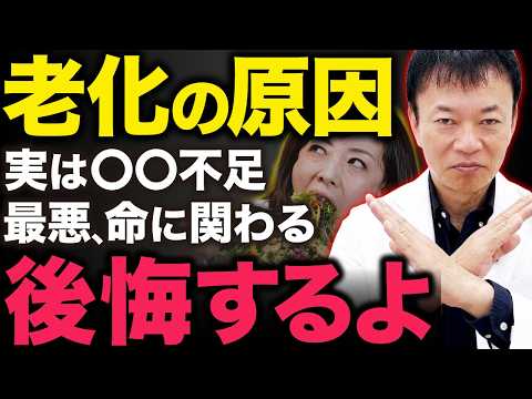 【0円で手に入る】最強の飲む美容液！若返り・美肌・がん予防、全て叶うから今すぐ飲んで！