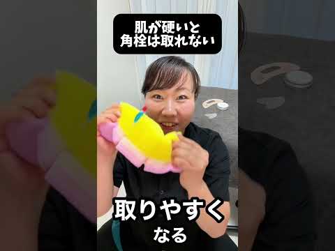 角栓は「柔らかい肌」を作れば完全勝利 #毛穴 #角栓 #毛穴ケア #たるみ #美容 #皮脂 #ニキビ #ニキビ潰し #クレンジングバーム #リンパケア #konomiカッサ #鼻の毛穴 #肌のブツブツ