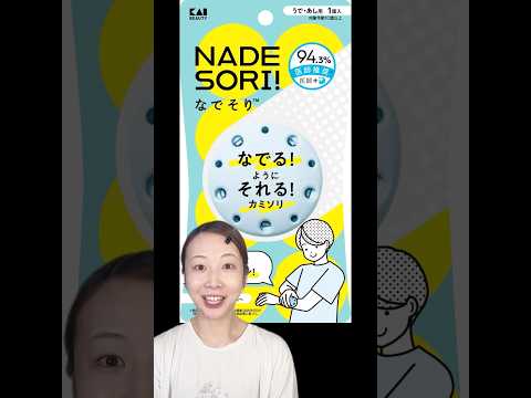 【検証】撫でるだけで毛が剃れるカミソリって実際どうなの？！