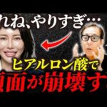 【残酷な真実】過剰なスキンケアがシワを作る？いつまでも若い人は特別なケアはしてません！高級化粧品を買う前にして欲しい美肌リンパケアを教えます！