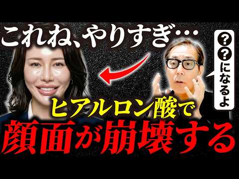 【残酷な真実】過剰なスキンケアがシワを作る？いつまでも若い人は特別なケアはしてません！高級化粧品を買う前にして欲しい美肌リンパケアを教えます！