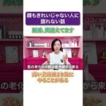 40代からのスキンケアの基本！若々しい肌のためにしてはいけないこととは？