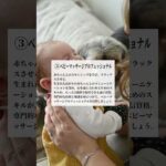 自宅で簡単に取れる健康美容・スポーツの資格10選 #shorts