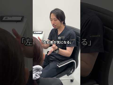 豊胸のリアルです。