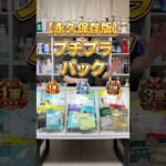 【永久保存版】本当に買うべきプチプラパックはこれ！今持ってるプチプラパックを1軍〜3軍に振り分け！ #パック #フェイスパック #プチプラパック #美容 #スキンケア