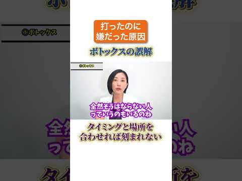 老化に抗いたい方は必見！医師がこれだけはやってほしい美容医療