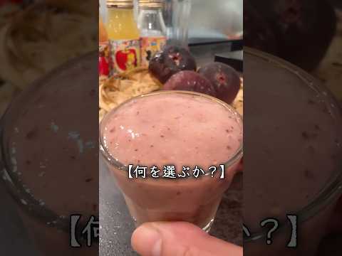 いちじく好きさん必見！『いちじく甘酒』#shorts #甘酒#美容#美肌#健康#発酵