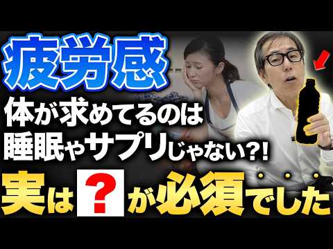 【40代・50代女性必見】疲れにくい・肩が軽い・ぐっすり眠れる！長生きしたいなら一番とってほしい「マグネシウム習慣」
