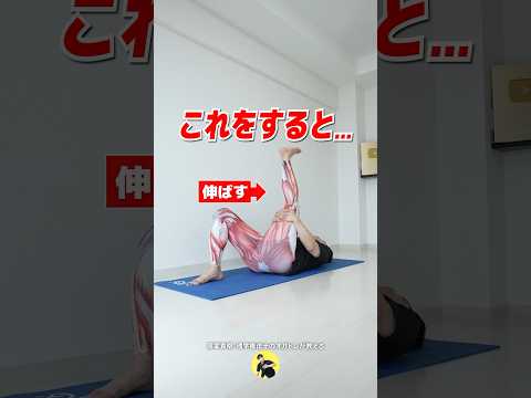 これすると…腰痛解消+ぎっくり腰対策＋猫背改善できる！