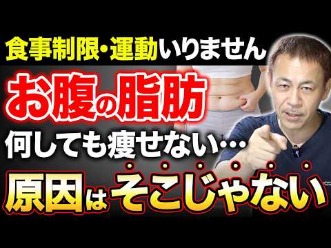 【ズボンがきつい人は絶対見て】ウェストのたるみを消し去り同時に腰痛まで改善する方法を特別に公開しちゃいます！